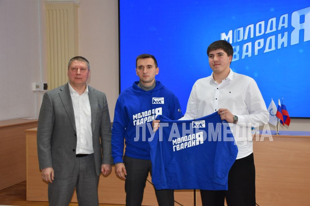 В Алчевске на базе Донбасского государственного технического университета открылось местное отделение «Молодой гвардии» В Алчевске на базе Донбасского государственного технического университета открылось местное отделение «Молодой гвардии»