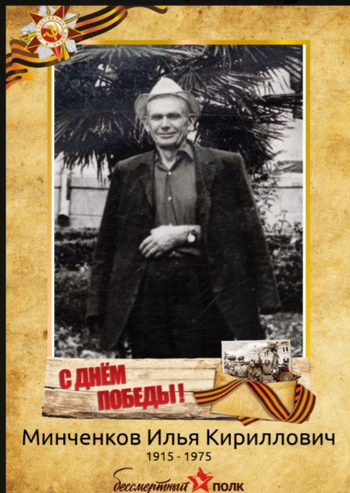 Золкин Пётр Матвеевич. (1912-1987) Золкин Пётр Матвеевич. (1912-1987)