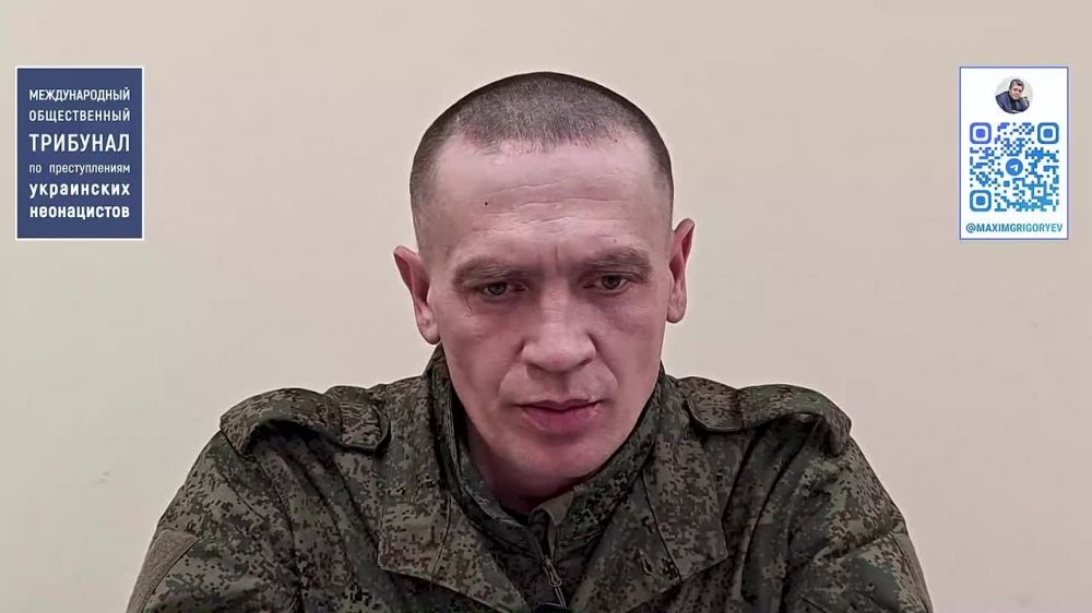 Максим Григорьев: . Свидетельства вернувшихся из плена о зверствах украинских неонацистов