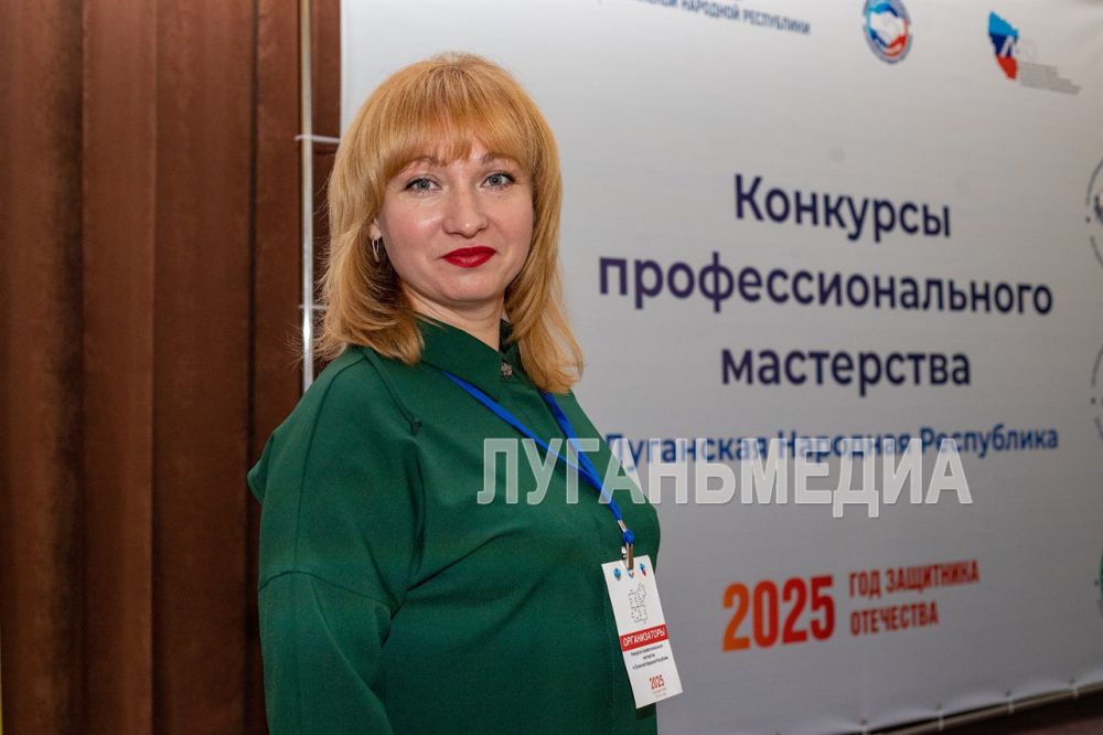 В Луганске стартовал региональный этап конкурса «Директор года России – 2025» В Луганске стартовал региональный этап конкурса «Директор года России – 2025»