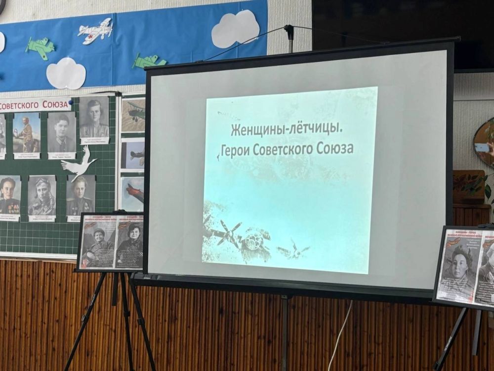 Открытое мероприятие в Ровеньковской школе № 3 посвящённое женщинам-летчицам в годы Великой Отечественной войны Открытое мероприятие в Ровеньковской школе № 3 посвящённое женщинам-летчицам в годы Великой Отечественной войны