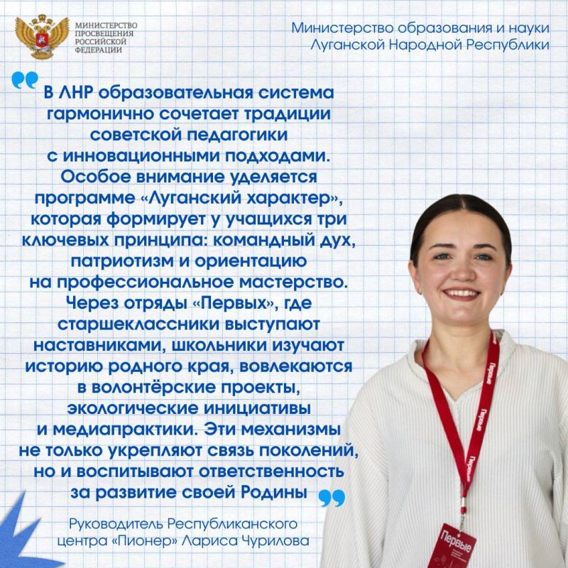 Сергей Кравцов о едином образовании и важности педагогического опыта Сергей Кравцов о едином образовании и важности педагогического опыта
