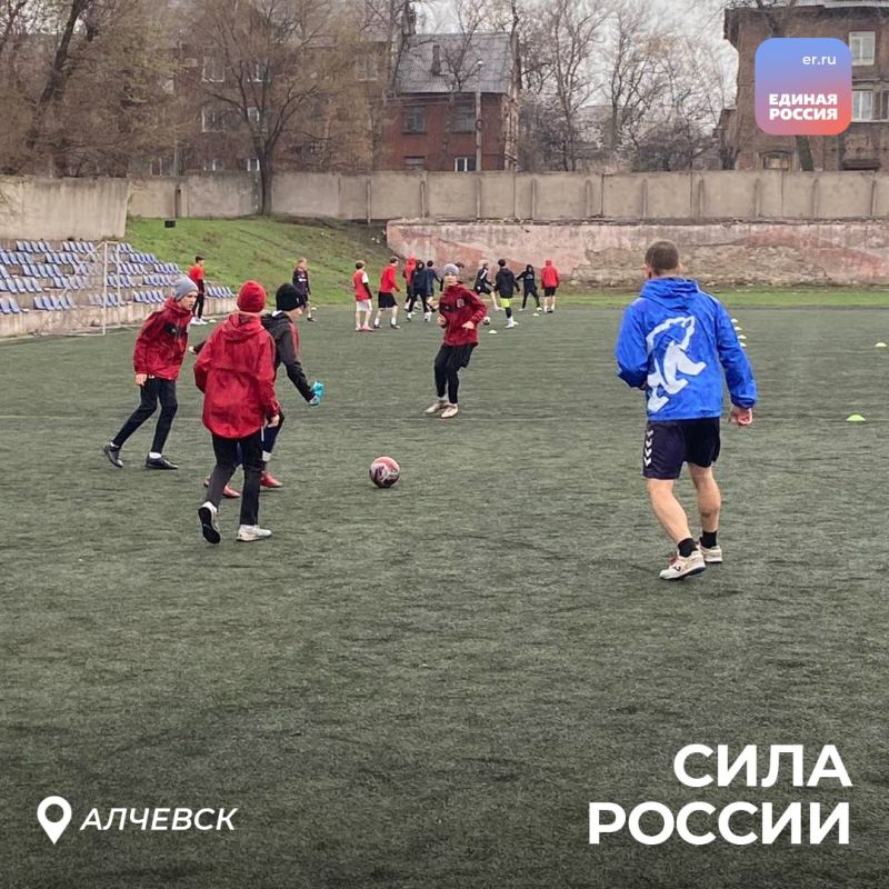 Укрепляем здоровье и дух: В ЛНР продолжается спортивный марафон «Сила России» Укрепляем здоровье и дух: В ЛНР продолжается спортивный марафон «Сила России»