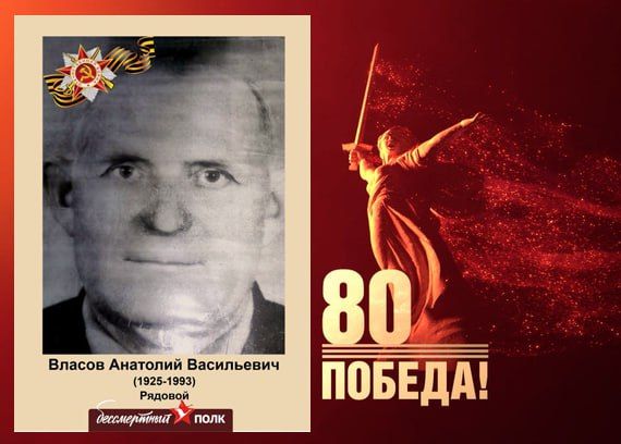 В этом году наша страна отмечает знаменательную дату — 80-летие Победы в Великой Отечественной войне В этом году наша страна отмечает знаменательную дату — 80-летие Победы в Великой Отечественной войне