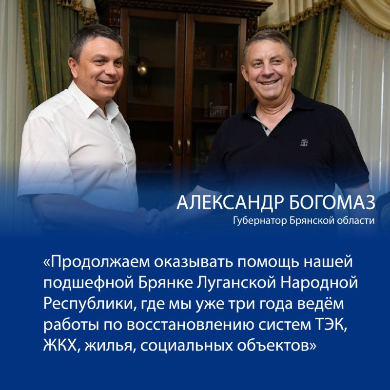 Александр Богомаз: работы уже выполнены на 137 объектах Брянки Александр Богомаз: работы уже выполнены на 137 объектах Брянки