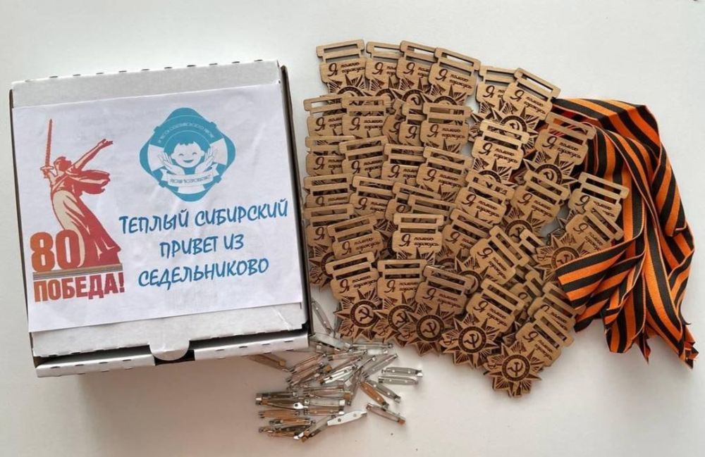 Благодаря поддержке Омской области дети Стаханова отдохнут в Крыму Благодаря поддержке Омской области дети Стаханова отдохнут в Крыму