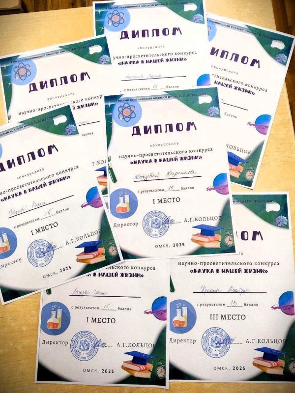 Гостями конкурса «Наука в нашей жизни» стали студенты и педагоги Стахановского машиностроительного техникума Гостями конкурса «Наука в нашей жизни» стали студенты и педагоги Стахановского машиностроительного техникума