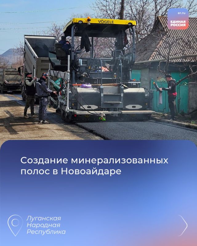 Народная программа в действии: По всей ЛНР продолжается восстановление социальных объектов Народная программа в действии: По всей ЛНР продолжается восстановление социальных объектов
