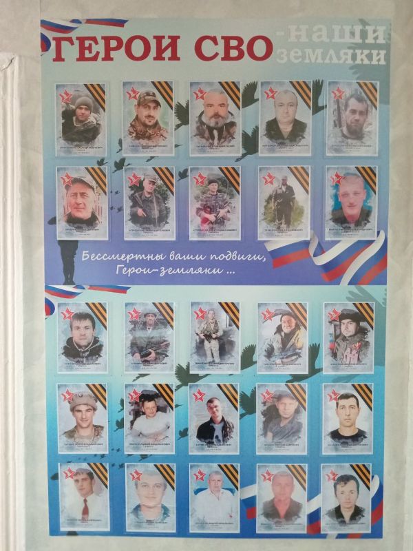 Сегодня в Михайловском ясли-саду «Чебурашка», в преддверии 80-летия Великой Победы в Великой Отечественной войне, состоялось важное событие - открытие стенда «Бессмертны ваши подвиги герои-земляки», посвященного... Сегодня в Михайловском ясли-саду «Чебурашка», в преддверии 80-летия Великой Победы в Великой Отечественной войне, состоялось важное событие - открытие стенда «Бессмертны ваши подвиги герои-земляки», посвященного...
