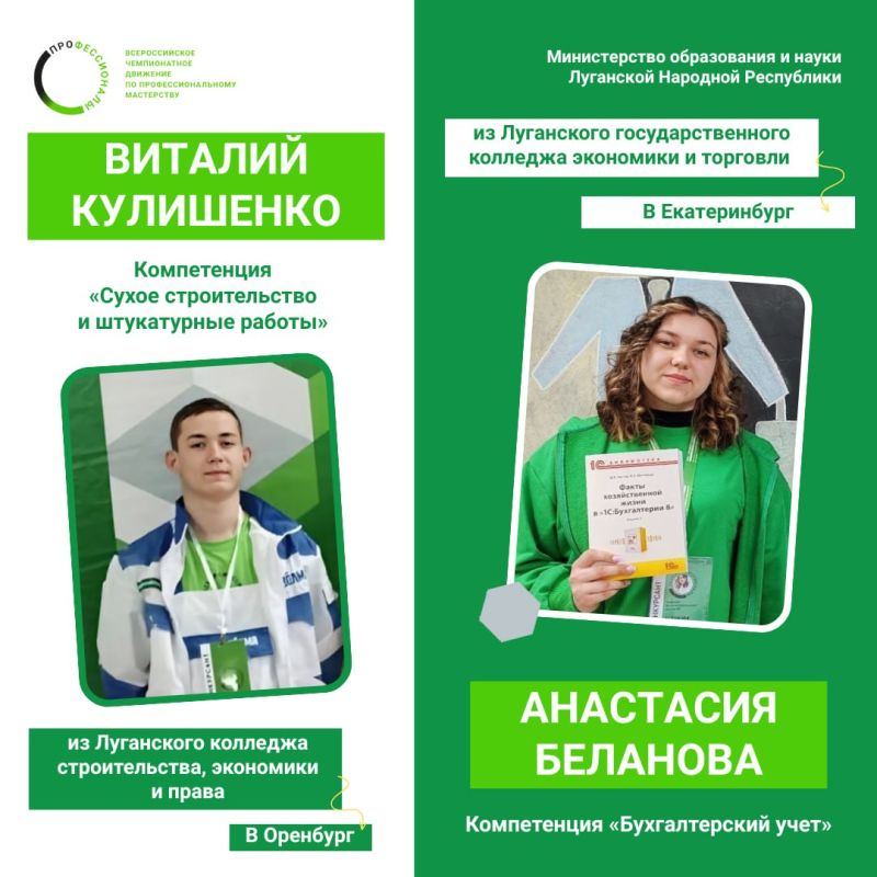 Апрель – яркий месяц поездок и конкурсов Апрель – яркий месяц поездок и конкурсов