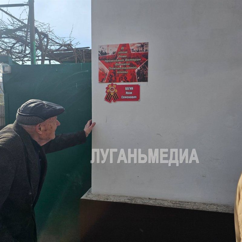В Старобельске состоялось торжественное размещение именных информационных табличек по месту проживания ветеранов Великой Отечественной войны В Старобельске состоялось торжественное размещение именных информационных табличек по месту проживания ветеранов Великой Отечественной войны