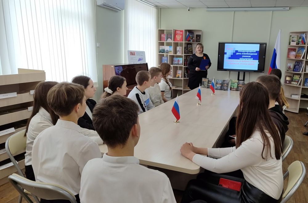 В Центральной библиотеке МБУ "АГЦБС" для учащихся школы №3 состоялся час памяти "Не забыть нам ни фабрики смерти, ни фашистов, что злее зверей" В Центральной библиотеке МБУ "АГЦБС" для учащихся школы №3 состоялся час памяти "Не забыть нам ни фабрики смерти, ни фашистов, что злее зверей"