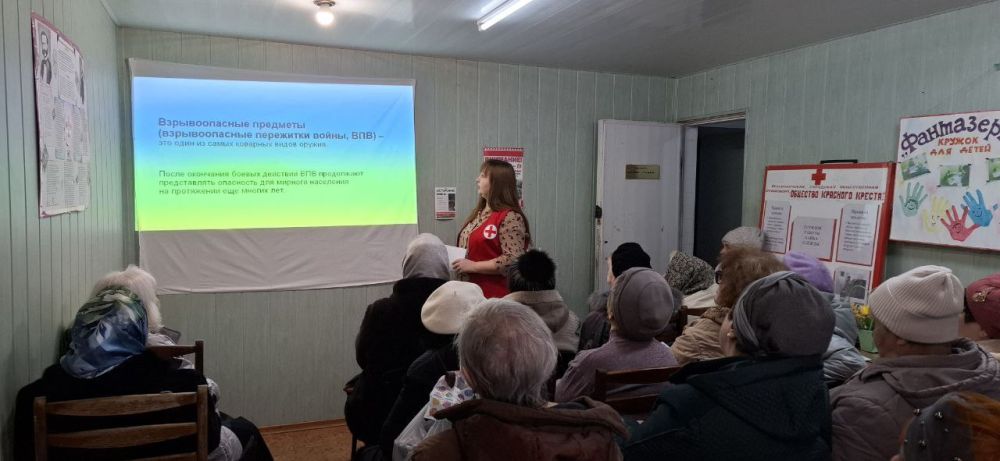 В офисе РОО "Общество Красного Креста в ЛНР" в г. Красный Луч прошли лекции для слушателей Университета третьего возраста В офисе РОО "Общество Красного Креста в ЛНР" в г. Красный Луч прошли лекции для слушателей Университета третьего возраста