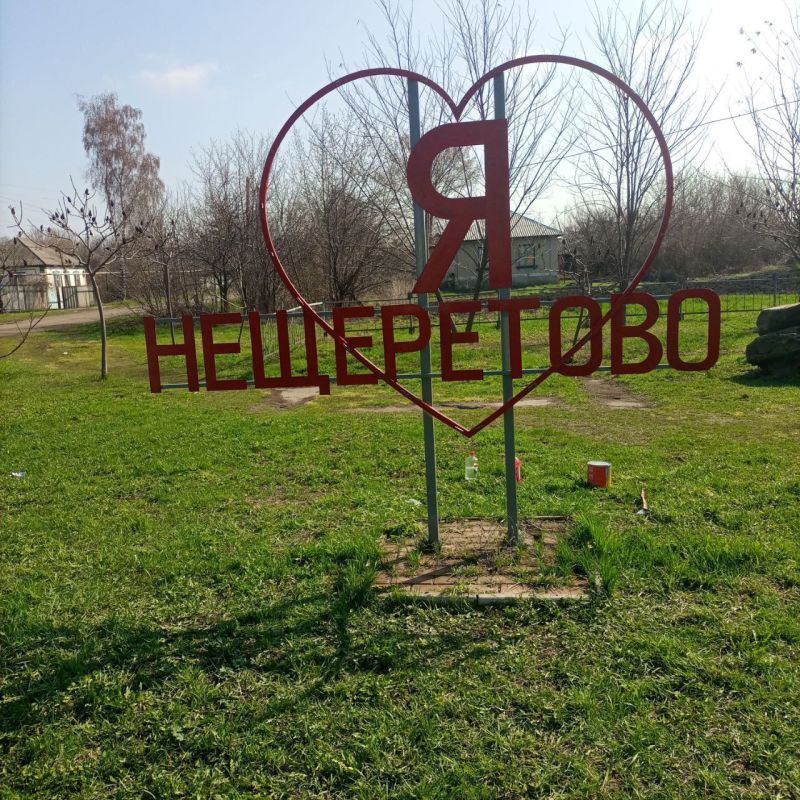 В Белокуракинском округе благоустроили сквер на улице Победы в селе Нещеретово В Белокуракинском округе благоустроили сквер на улице Победы в селе Нещеретово