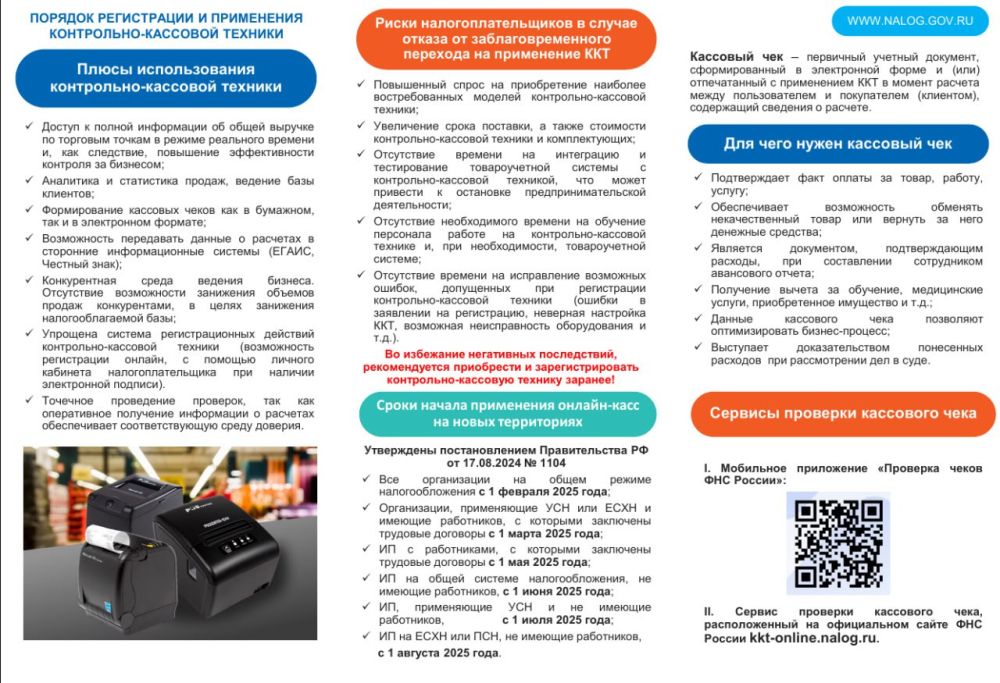 Администрация городского округа муниципальное образование городской округ город Красный Луч Луганской Народной Республики, сообщает Администрация городского округа муниципальное образование городской округ город Красный Луч Луганской Народной Республики, сообщает