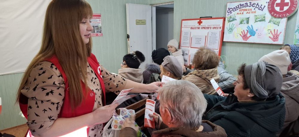 В офисе РОО "Общество Красного Креста в ЛНР" в г. Красный Луч прошли лекции для слушателей Университета третьего возраста В офисе РОО "Общество Красного Креста в ЛНР" в г. Красный Луч прошли лекции для слушателей Университета третьего возраста