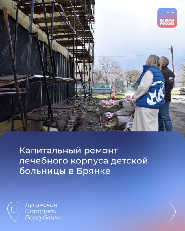 Народная программа в действии: По всей ЛНР продолжается восстановление социальных объектов Народная программа в действии: По всей ЛНР продолжается восстановление социальных объектов