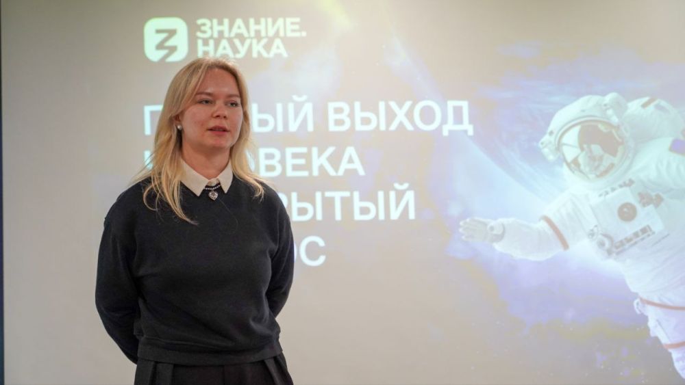 Звёздные страницы истории. Молодёжь Луганска узнала о достижениях отечественной космонавтики в стенах «Дома Знаний» ЛНР Звёздные страницы истории. Молодёжь Луганска узнала о достижениях отечественной космонавтики в стенах «Дома Знаний» ЛНР
