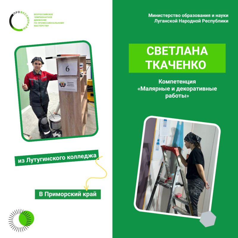 Апрель – яркий месяц поездок и конкурсов Апрель – яркий месяц поездок и конкурсов