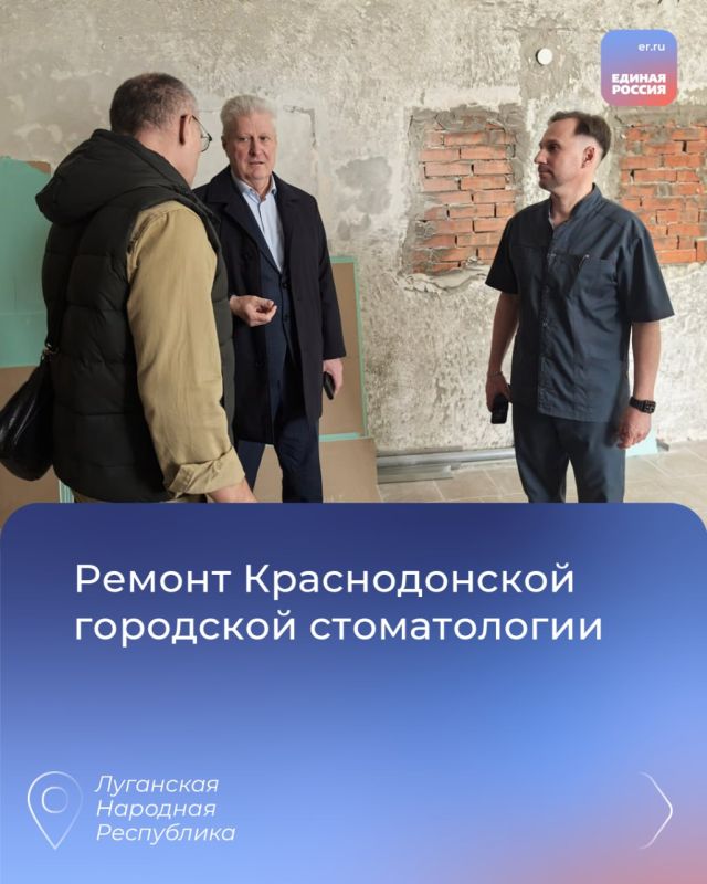 Народная программа в действии: По всей ЛНР продолжается восстановление социальных объектов Народная программа в действии: По всей ЛНР продолжается восстановление социальных объектов