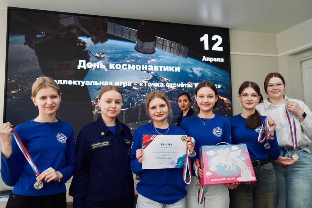 Точка отсчёта: Космос. В преддверии Дня космонавтики активисты Школьных спасательных отрядов ЛНР собрались в Институте гражданской защиты ЛГУ им. В. Даля, чтобы попробовать свои силы в увлекательной интеллектуальной игре... Точка отсчёта: Космос. В преддверии Дня космонавтики активисты Школьных спасательных отрядов ЛНР собрались в Институте гражданской защиты ЛГУ им. В. Даля, чтобы попробовать свои силы в увлекательной интеллектуальной игре...