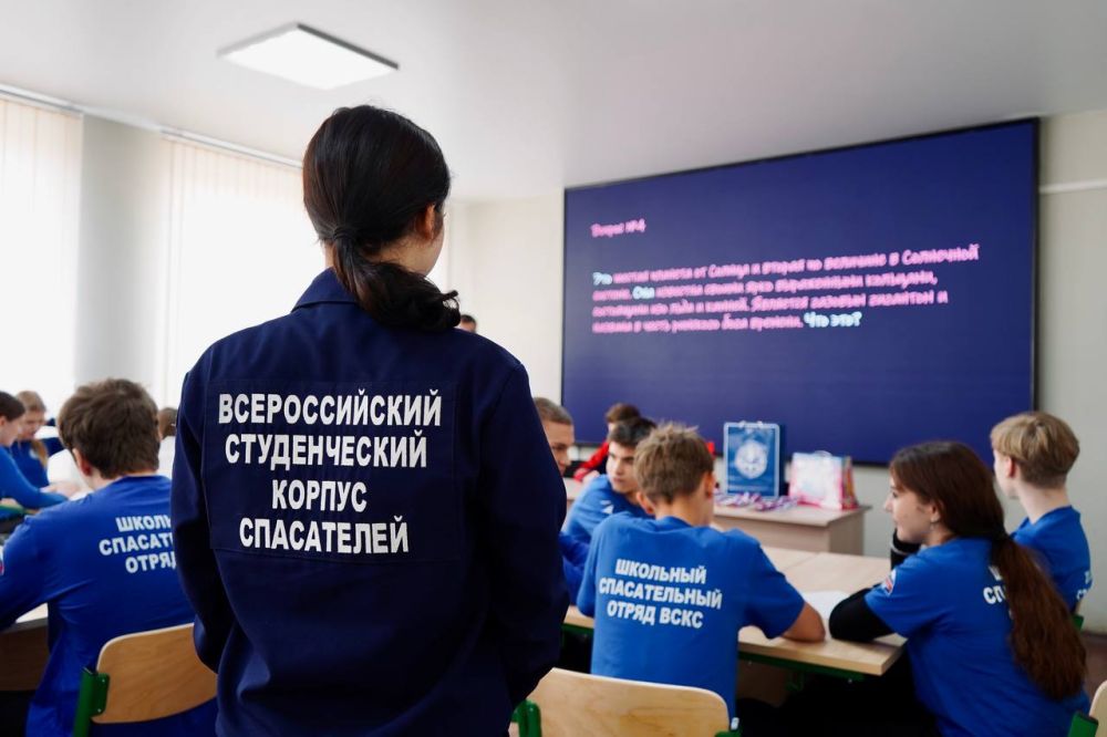 Точка отсчёта: Космос. В преддверии Дня космонавтики активисты Школьных спасательных отрядов ЛНР собрались в Институте гражданской защиты ЛГУ им. В. Даля, чтобы попробовать свои силы в увлекательной интеллектуальной игре... Точка отсчёта: Космос. В преддверии Дня космонавтики активисты Школьных спасательных отрядов ЛНР собрались в Институте гражданской защиты ЛГУ им. В. Даля, чтобы попробовать свои силы в увлекательной интеллектуальной игре...
