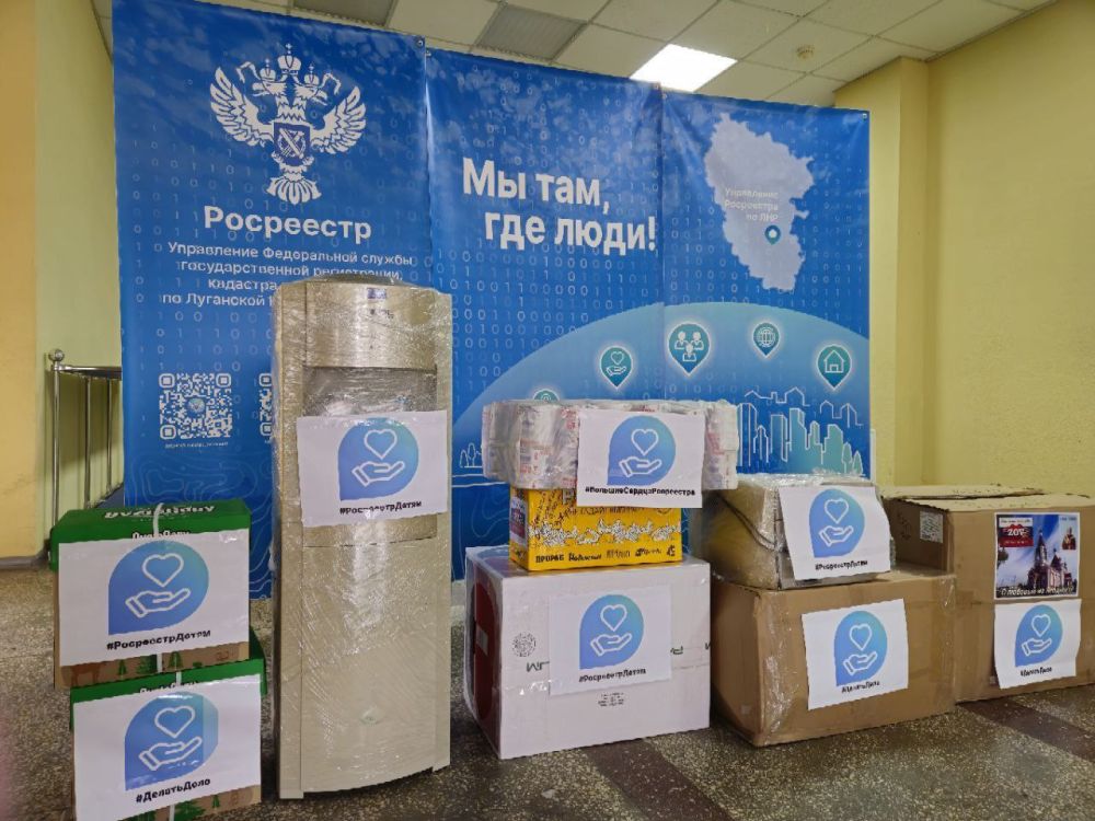 Управление Росреестра по Луганской Народной Республике (ЛНР) и региональное отделение Союза женщин России оказали гуманитарную помощь воспитанникам Бирюковской специальной (коррекционной) общеобразовательной школы-интерната Управление Росреестра по Луганской Народной Республике (ЛНР) и региональное отделение Союза женщин России оказали гуманитарную помощь воспитанникам Бирюковской специальной (коррекционной) общеобразовательной школы-интерната