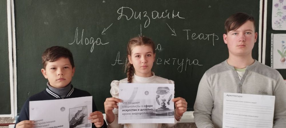 Мероприятия, посвящённые Дню космонавтики и креативным профессиям прошли в Пархоменковском УВК № 30 Мероприятия, посвящённые Дню космонавтики и креативным профессиям прошли в Пархоменковском УВК № 30