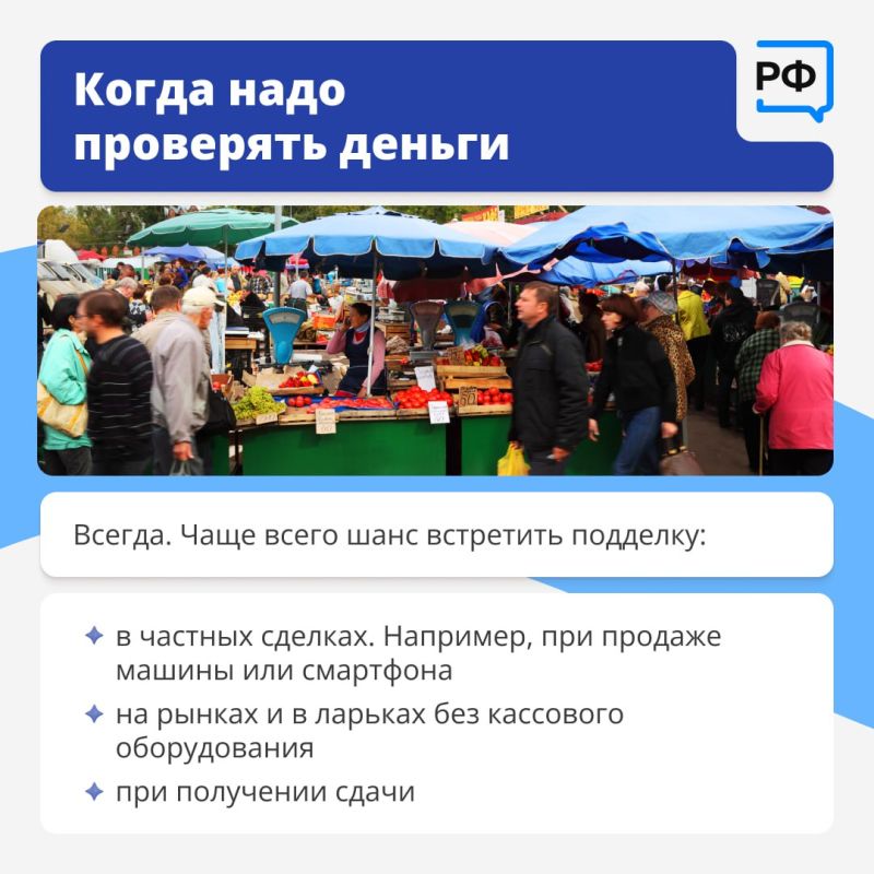 Если вы заподозрили, что к вам попала фальшивая купюра, не пытайтесь ею расплатиться Если вы заподозрили, что к вам попала фальшивая купюра, не пытайтесь ею расплатиться