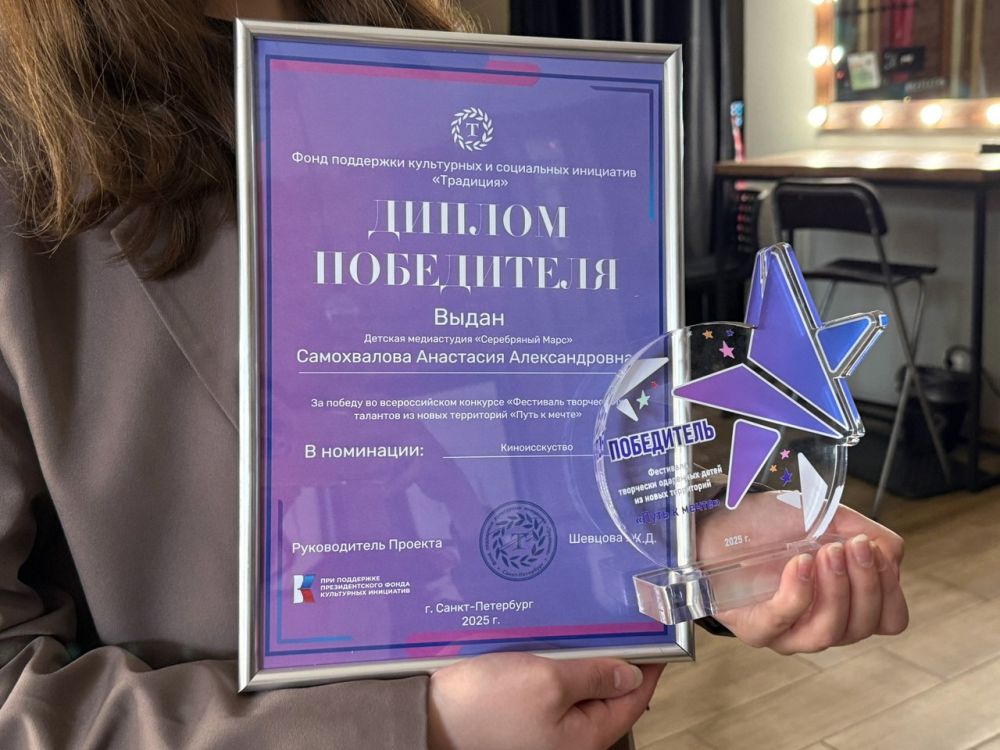 Юные мастера кино победили на Всероссийском фестивале Юные мастера кино победили на Всероссийском фестивале