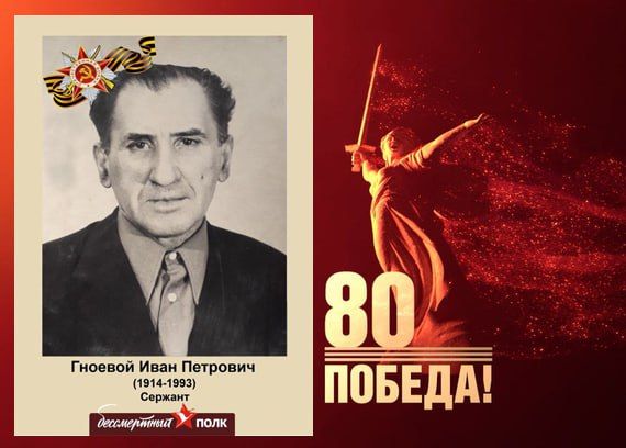 В этом году наша страна отмечает знаменательную дату — 80-летие Победы в Великой Отечественной войне В этом году наша страна отмечает знаменательную дату — 80-летие Победы в Великой Отечественной войне