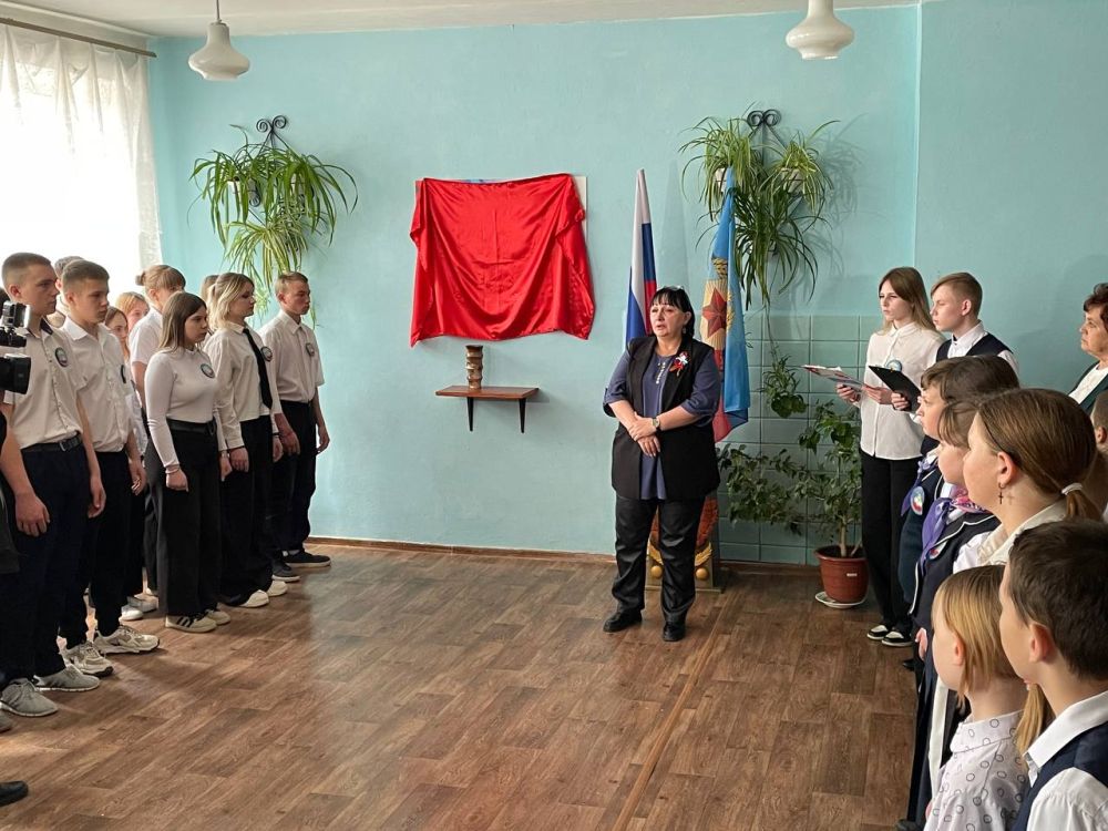 Торжественное открытие стенда «Герои СВО - наши земляки» в Орджоникидзевской средней школе №29 Торжественное открытие стенда «Герои СВО - наши земляки» в Орджоникидзевской средней школе №29