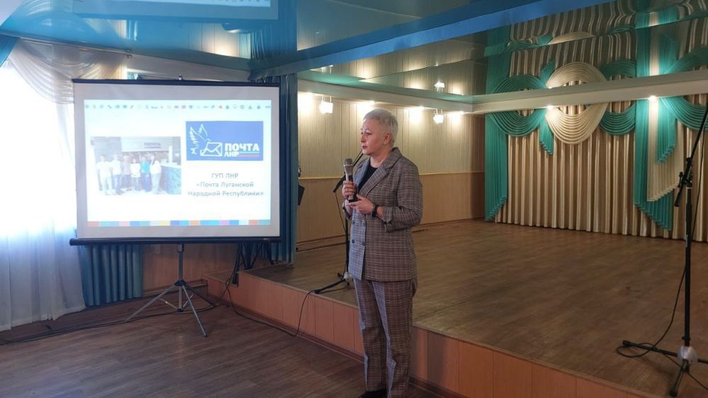 #ГУП ЛНР«ПОЧТА ЛНР» #ГБОУ СПО ЛНР «Луганский колледж информационных технологий и предпринимательства» #ДЕНЬ ОТКРЫТЫХ ДВЕРЕЙ #ГУП ЛНР«ПОЧТА ЛНР» #ГБОУ СПО ЛНР «Луганский колледж информационных технологий и предпринимательства» #ДЕНЬ ОТКРЫТЫХ ДВЕРЕЙ