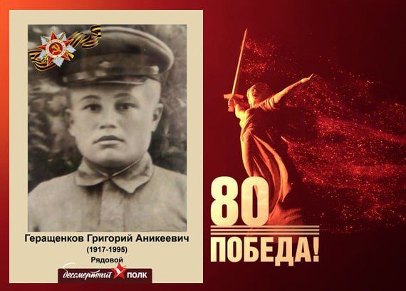В этом году наша страна отмечает знаменательную дату — 80-летие Победы в Великой Отечественной войне В этом году наша страна отмечает знаменательную дату — 80-летие Победы в Великой Отечественной войне