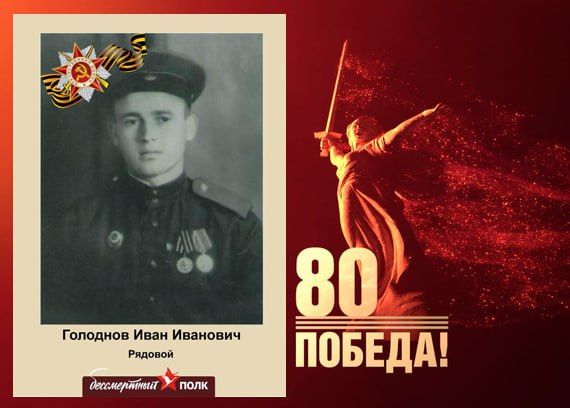 В этом году наша страна отмечает знаменательную дату — 80-летие Победы в Великой Отечественной войне В этом году наша страна отмечает знаменательную дату — 80-летие Победы в Великой Отечественной войне
