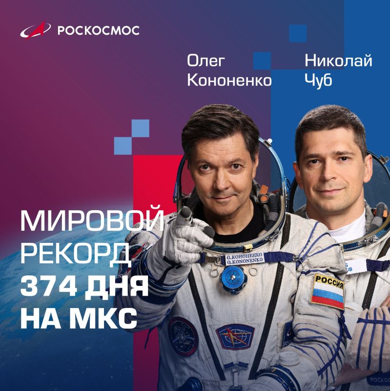 Россия сохраняет лидирующие позиции в области пилотируемой космонавтики Россия сохраняет лидирующие позиции в области пилотируемой космонавтики