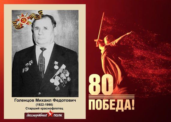В этом году наша страна отмечает знаменательную дату — 80-летие Победы в Великой Отечественной войне В этом году наша страна отмечает знаменательную дату — 80-летие Победы в Великой Отечественной войне
