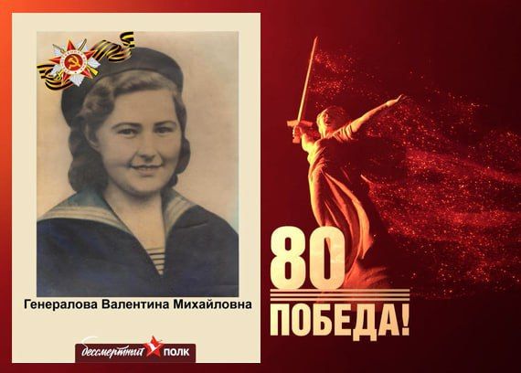 В этом году наша страна отмечает знаменательную дату — 80-летие Победы в Великой Отечественной войне В этом году наша страна отмечает знаменательную дату — 80-летие Победы в Великой Отечественной войне