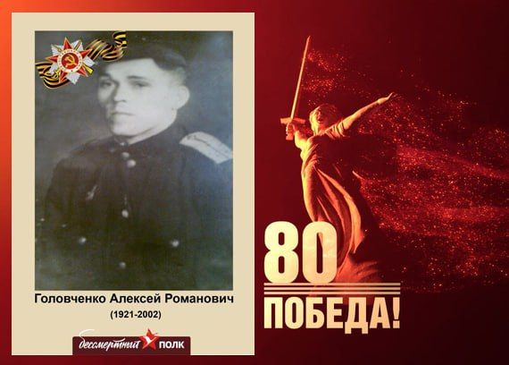 В этом году наша страна отмечает знаменательную дату — 80-летие Победы в Великой Отечественной войне В этом году наша страна отмечает знаменательную дату — 80-летие Победы в Великой Отечественной войне