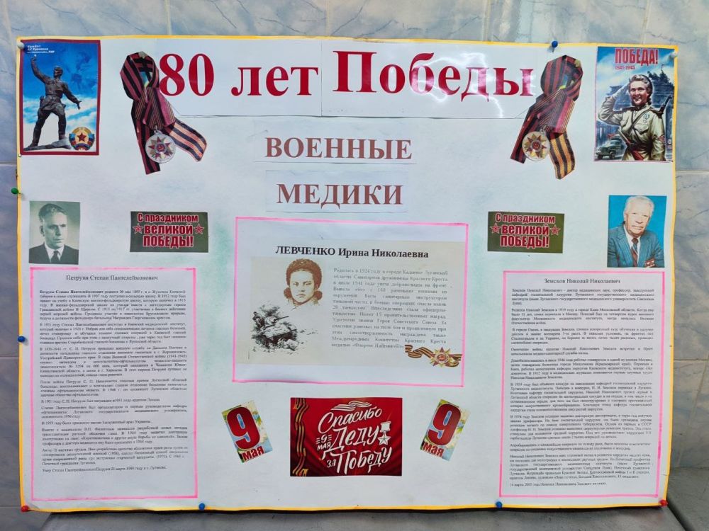 Скоро наступит особенный день — День Победы! Это время, когда мы вспоминаем тех, кто сражался за нашу свободу и мирное небо над головой Скоро наступит особенный день — День Победы! Это время, когда мы вспоминаем тех, кто сражался за нашу свободу и мирное небо над головой
