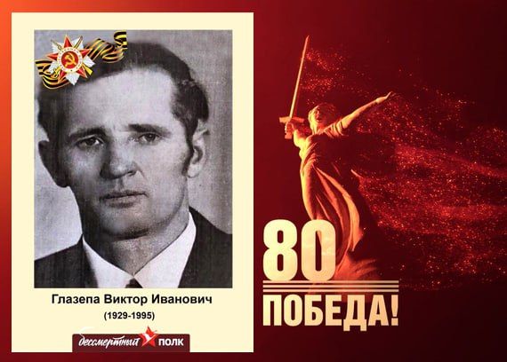 В этом году наша страна отмечает знаменательную дату — 80-летие Победы в Великой Отечественной войне В этом году наша страна отмечает знаменательную дату — 80-летие Победы в Великой Отечественной войне