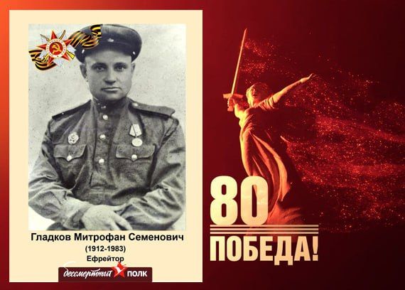 В этом году наша страна отмечает знаменательную дату — 80-летие Победы в Великой Отечественной войне В этом году наша страна отмечает знаменательную дату — 80-летие Победы в Великой Отечественной войне