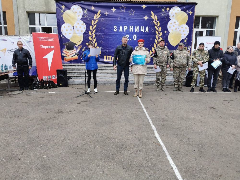 Победители муниципального этапа «Зарница 2.0» в Свердловском муниципалитете определены Победители муниципального этапа «Зарница 2.0» в Свердловском муниципалитете определены