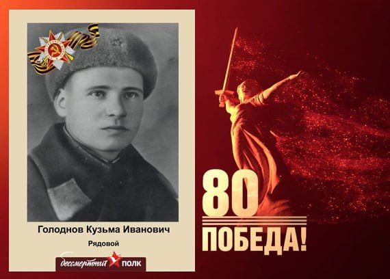 В этом году наша страна отмечает знаменательную дату — 80-летие Победы в Великой Отечественной войне В этом году наша страна отмечает знаменательную дату — 80-летие Победы в Великой Отечественной войне