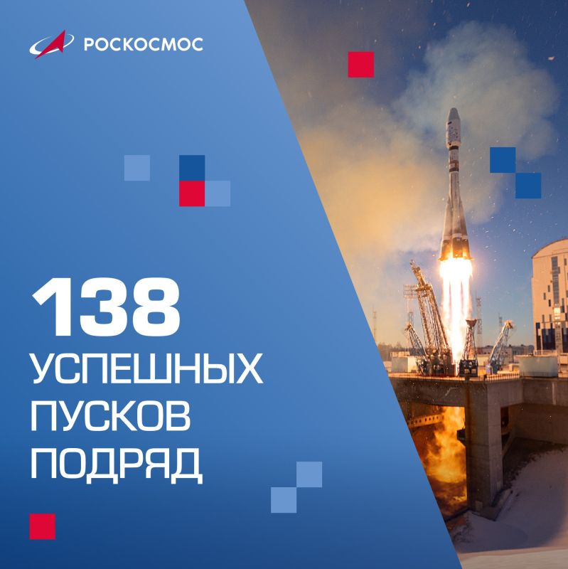Россия сохраняет лидирующие позиции в области пилотируемой космонавтики Россия сохраняет лидирующие позиции в области пилотируемой космонавтики