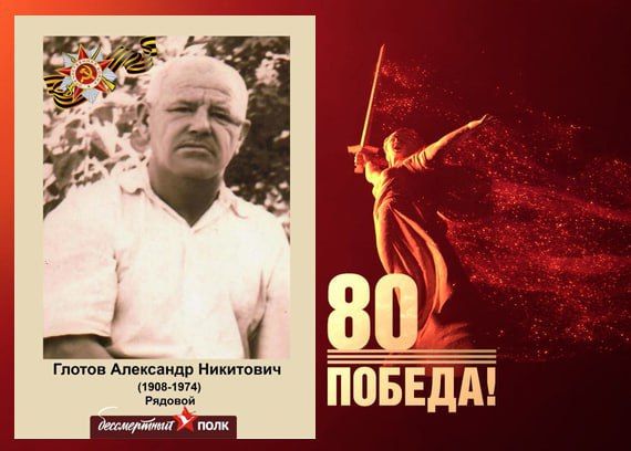 В этом году наша страна отмечает знаменательную дату — 80-летие Победы в Великой Отечественной войне В этом году наша страна отмечает знаменательную дату — 80-летие Победы в Великой Отечественной войне