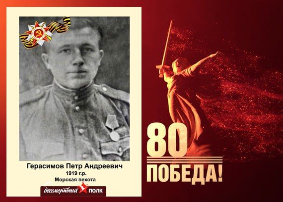 В этом году наша страна отмечает знаменательную дату — 80-летие Победы в Великой Отечественной войне В этом году наша страна отмечает знаменательную дату — 80-летие Победы в Великой Отечественной войне