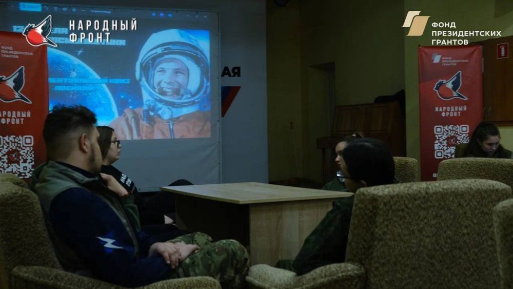 Молодёжка Народного фронта отметила День космонавтики интеллектуальным штурмом! Молодёжка Народного фронта отметила День космонавтики интеллектуальным штурмом!