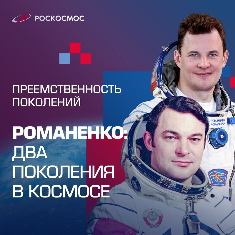 Россия сохраняет лидирующие позиции в области пилотируемой космонавтики Россия сохраняет лидирующие позиции в области пилотируемой космонавтики