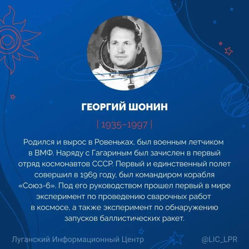 12 апреля - День космонавтики 12 апреля - День космонавтики